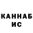 КЕТАМИН VHQ Nilza Azhany