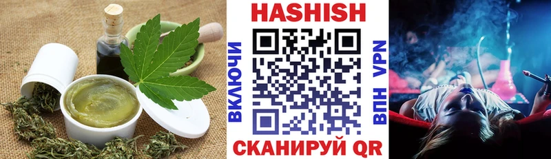 Cannafood марихуана  Шали 