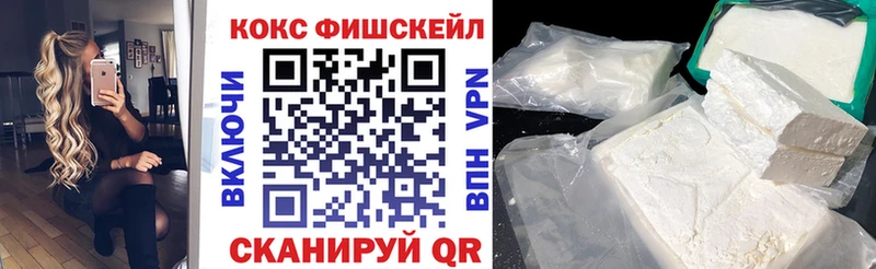 Кокаин 97%  Шали 
