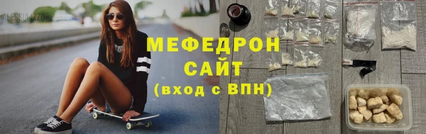 бутират Бугульма