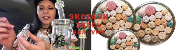 mdpv Бронницы