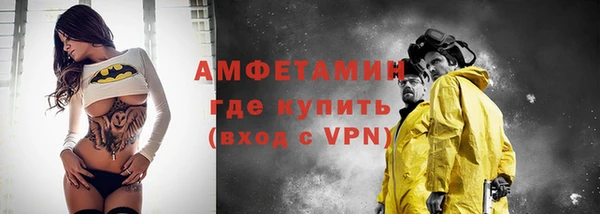 mdpv Бронницы