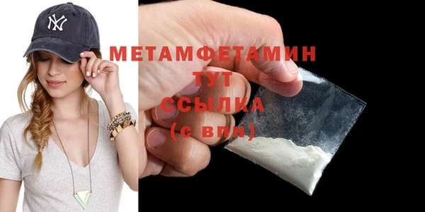 бутират Бугульма