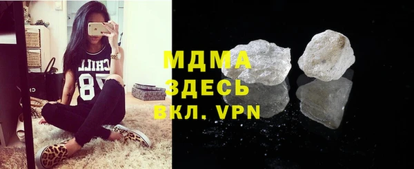 бутират Бугульма