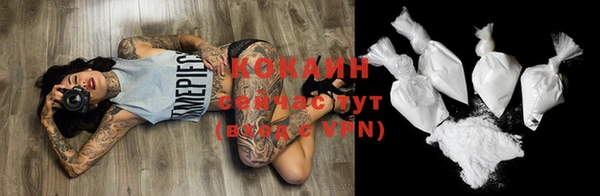 бутират Бугульма