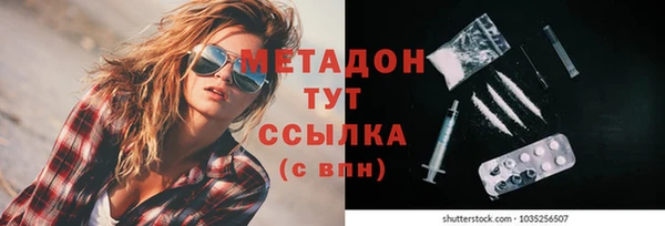 mdpv Бронницы