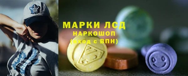 mdpv Бронницы
