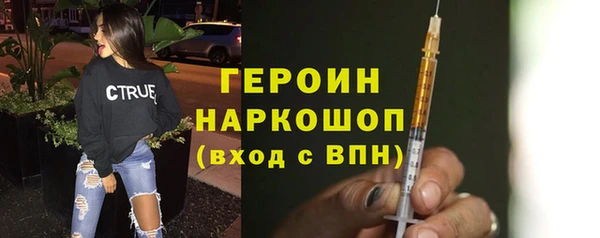 бутират Бугульма