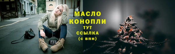 бутират Бугульма