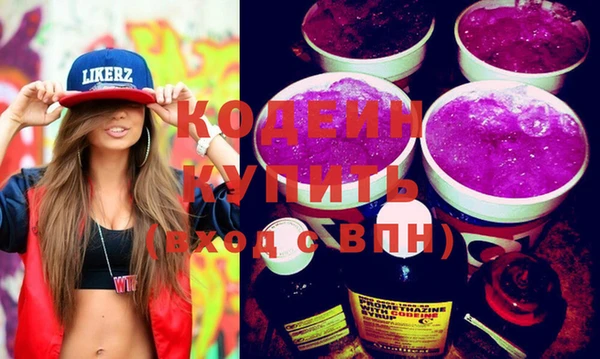 прущие грибы Бородино