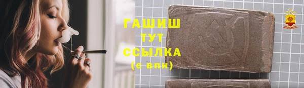 бутират Бугульма