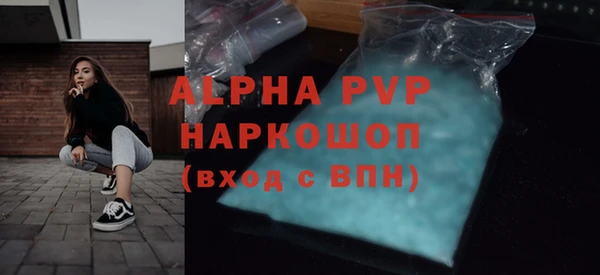 бутират Бугульма