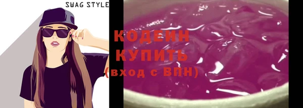 бутират Бугульма