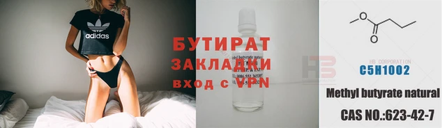 mdpv Бронницы