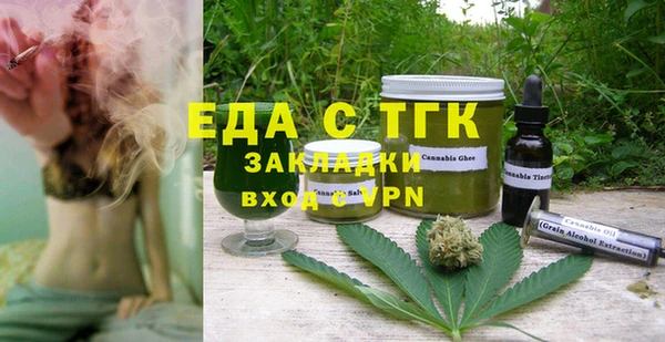 прущие грибы Бородино