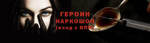 прущие грибы Бородино
