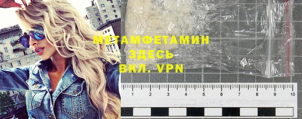 бутират Бугульма