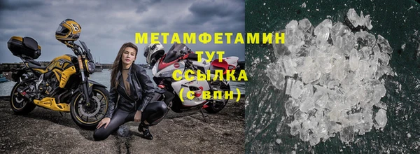 mdpv Бронницы