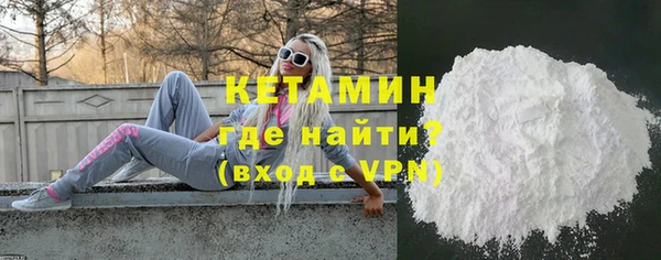 mdpv Бронницы
