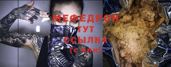 бутират Бугульма