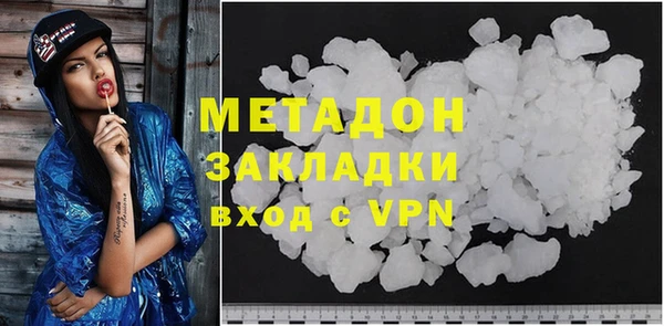 бутират Бугульма