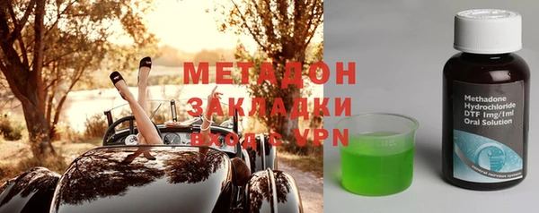 mdpv Бронницы