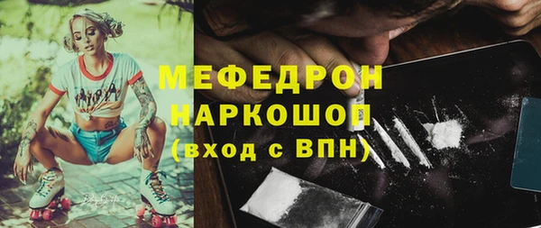 бутират Бугульма