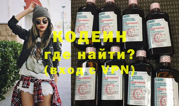 бутират Бугульма