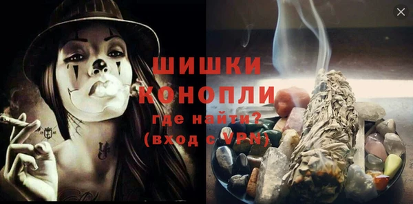 бутират Бугульма