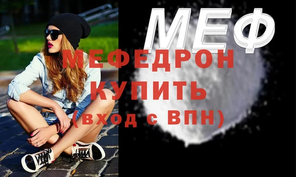 прущие грибы Богородицк