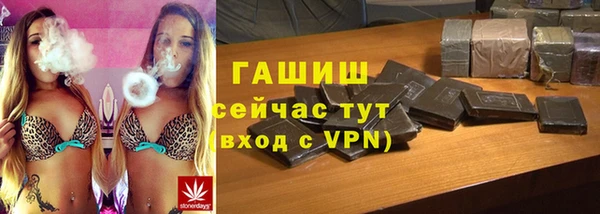 mdpv Бронницы