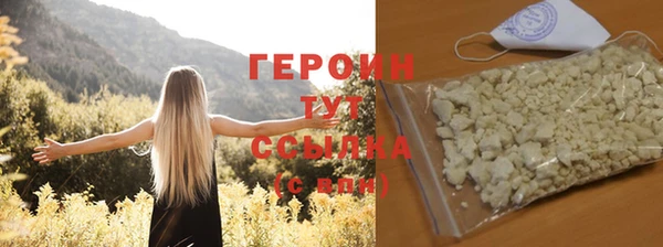прущие грибы Бородино