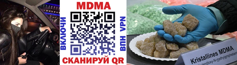 MDMA Molly  Шали 