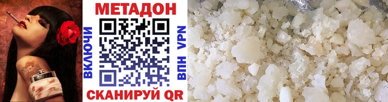 Метадон мёд  Шали 