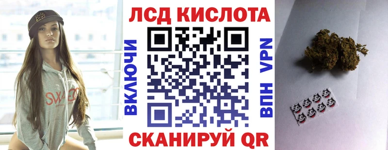Марки 25I-NBOMe 1500мкг  МЕГА tor  Шали 