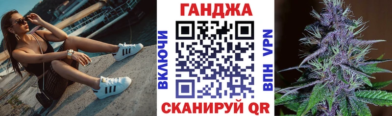 Бошки марихуана Bruce Banner MEGA маркетплейс Шали